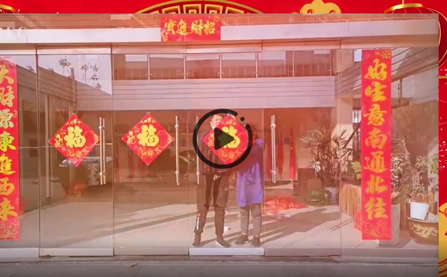 新東電公司2023年新春年會(huì)現(xiàn)場片段！