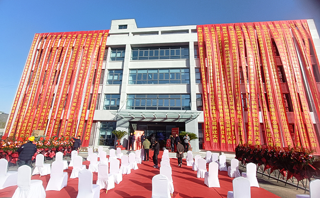 新征程、新挑戰(zhàn)、新跨越！喬遷大吉，未來(lái)可期！